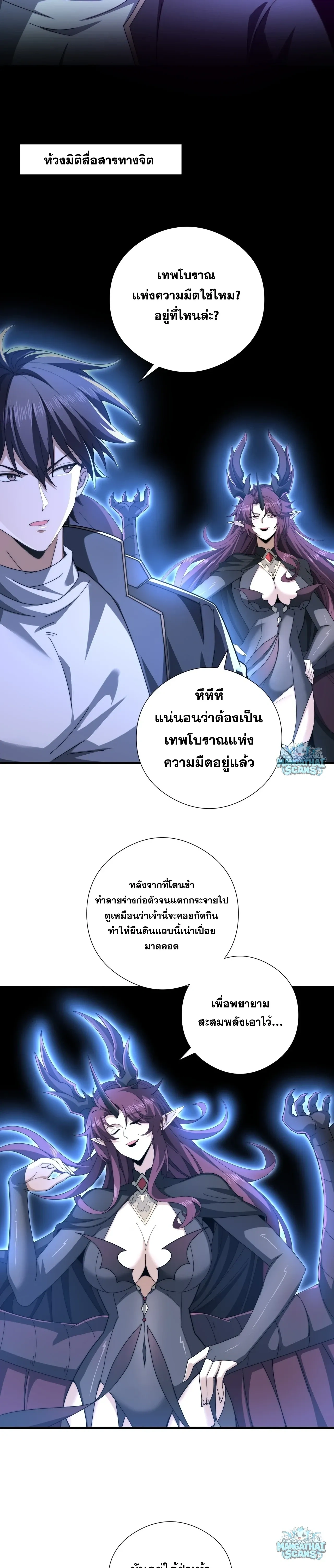 หน้าที่ 16