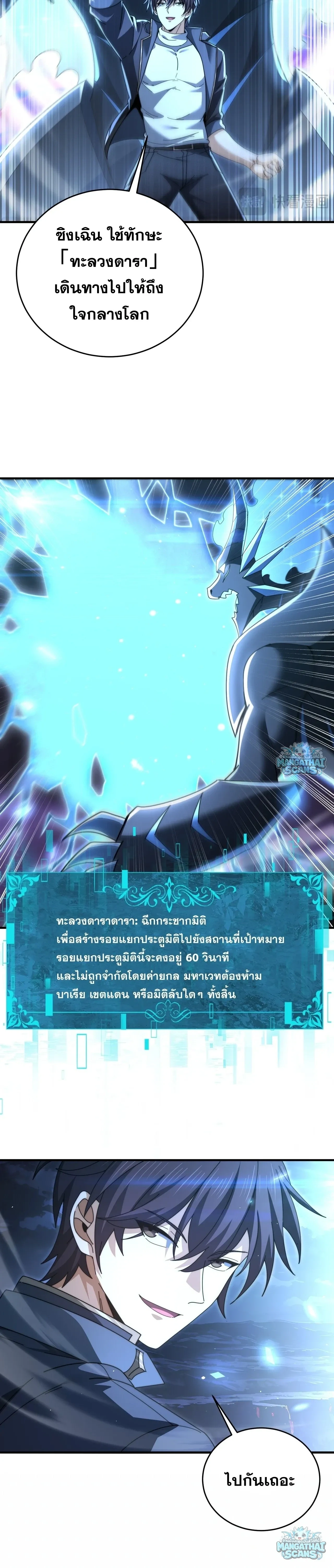 หน้าที่ 19
