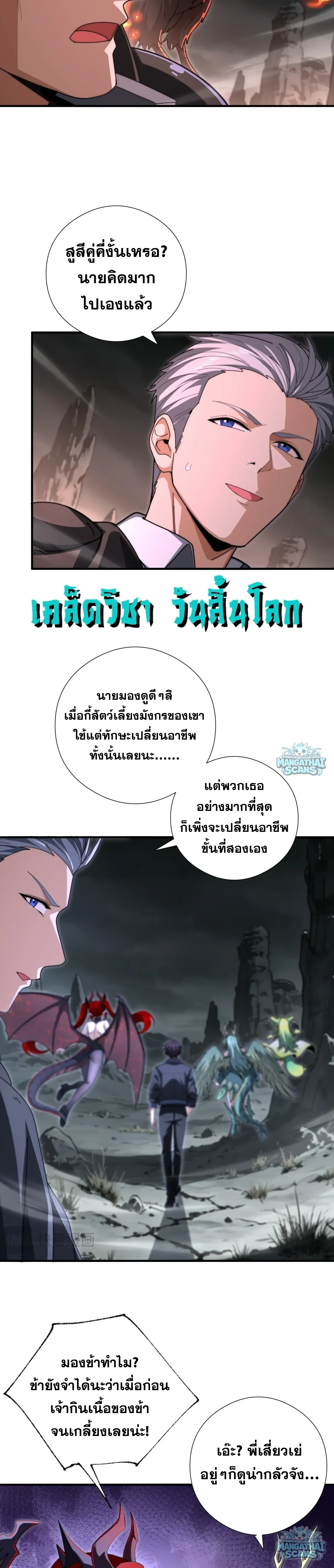 หน้าที่ 13