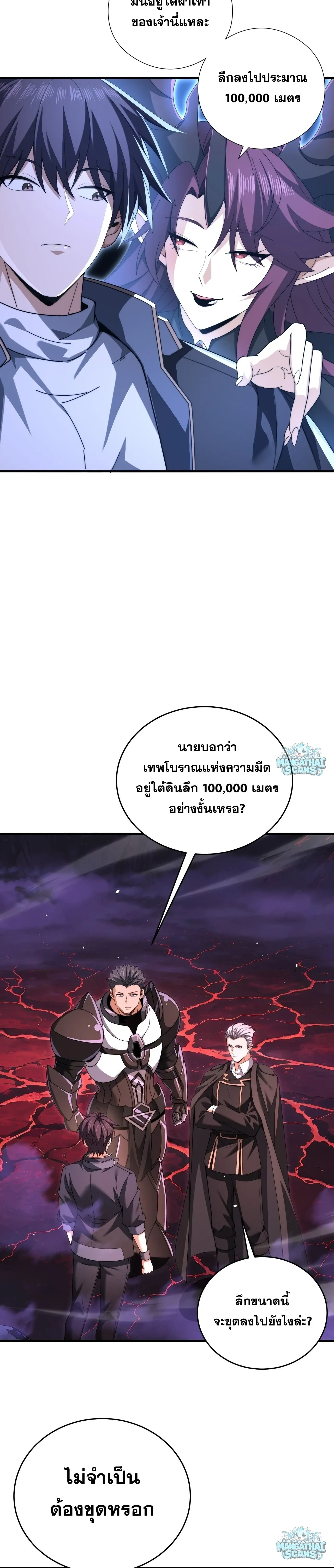 หน้าที่ 17