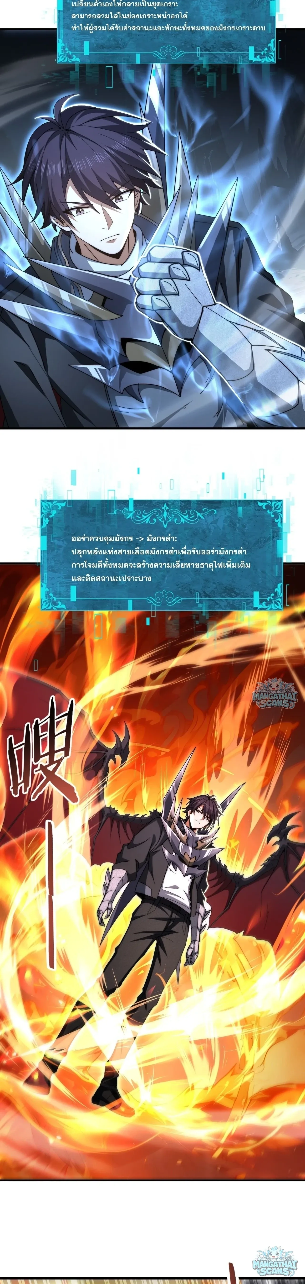 หน้าที่ 10