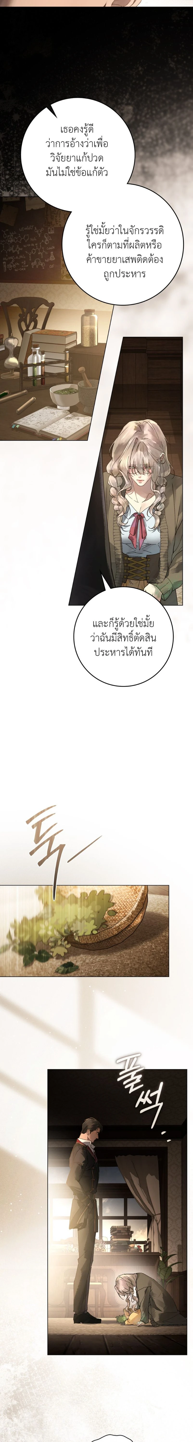 หน้าที่ 16