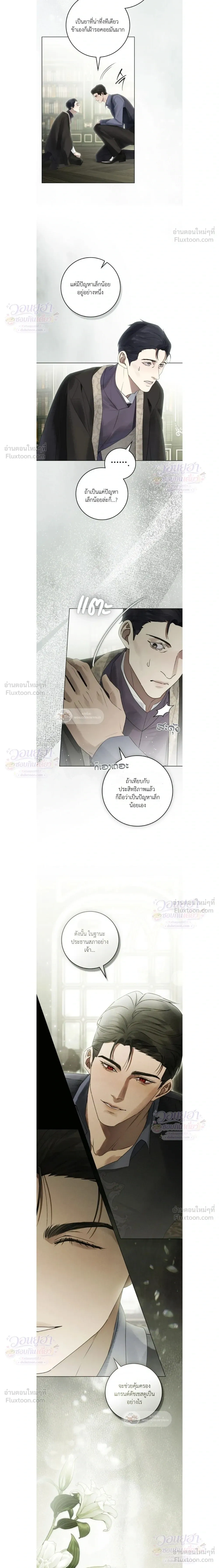 หน้าที่ 13