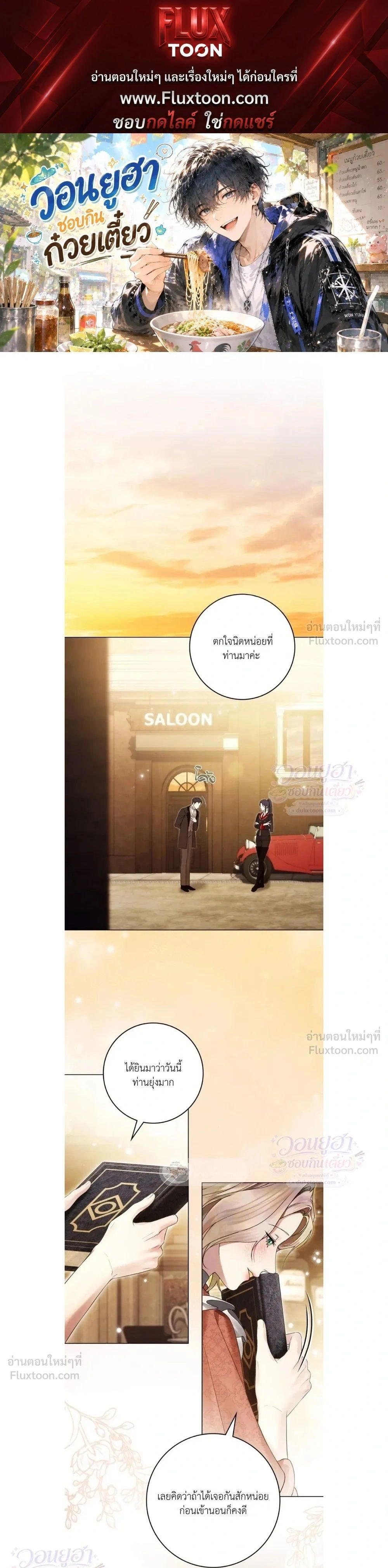 หน้าที่ 1
