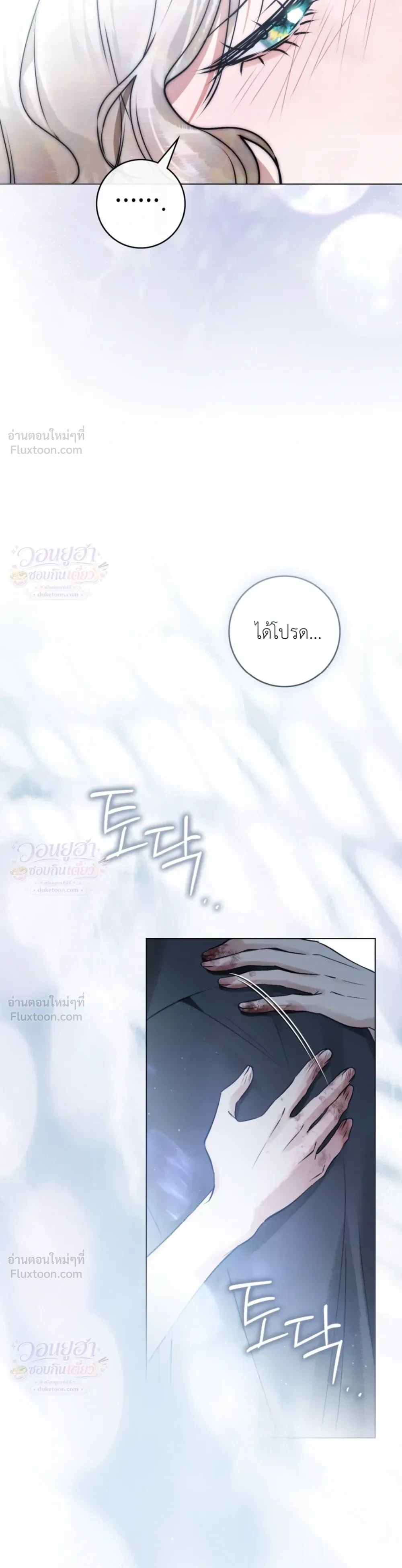 หน้าที่ 31