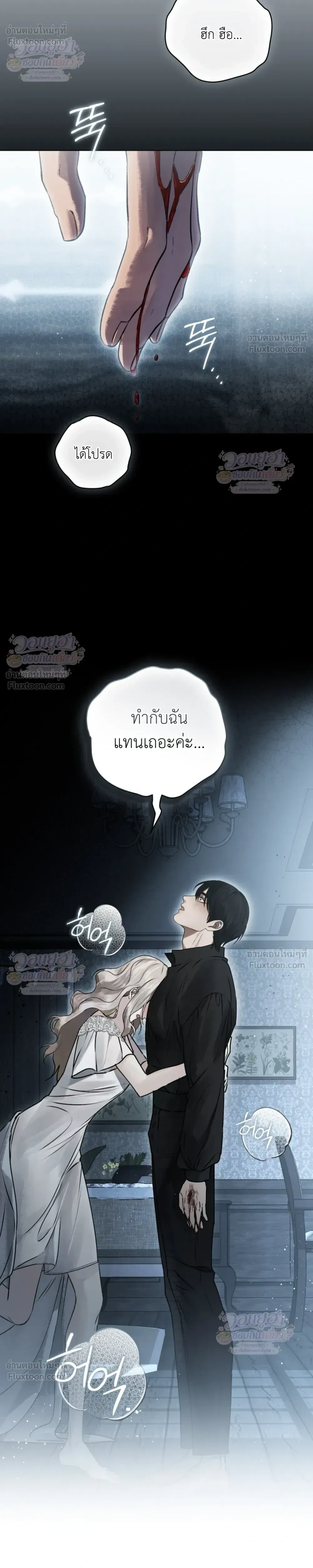 หน้าที่ 24