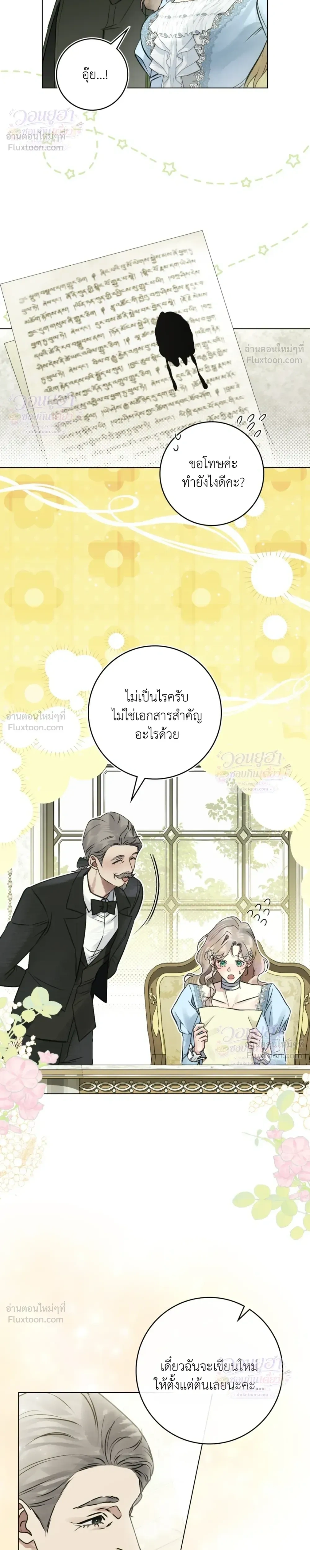 หน้าที่ 22
