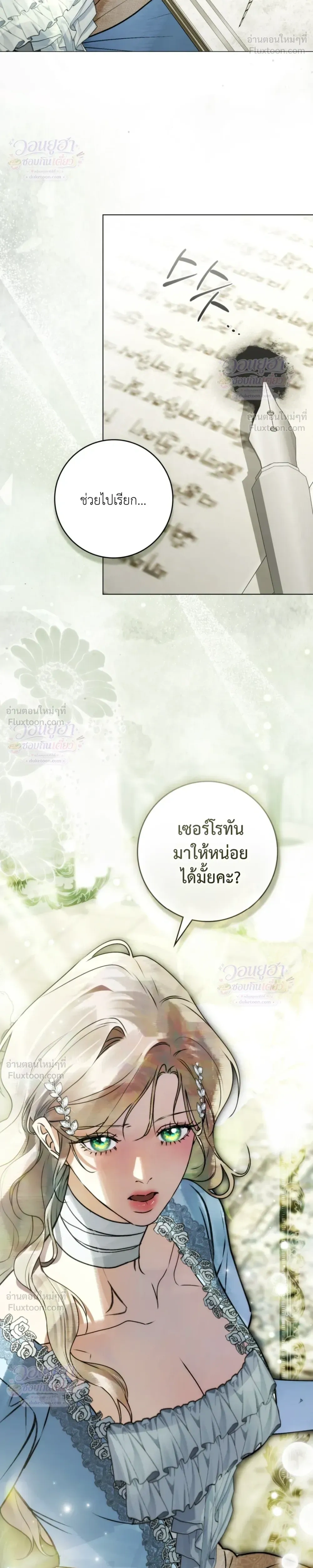หน้าที่ 28