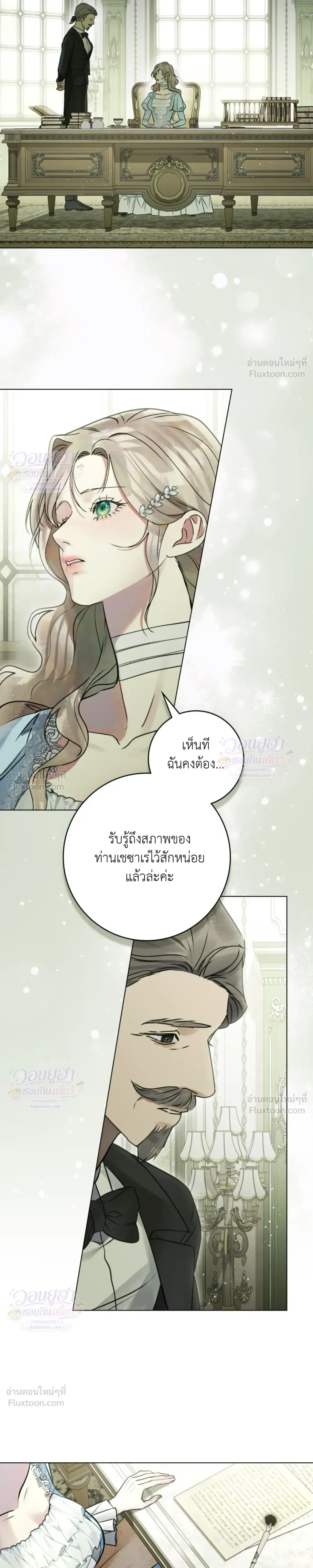 หน้าที่ 27
