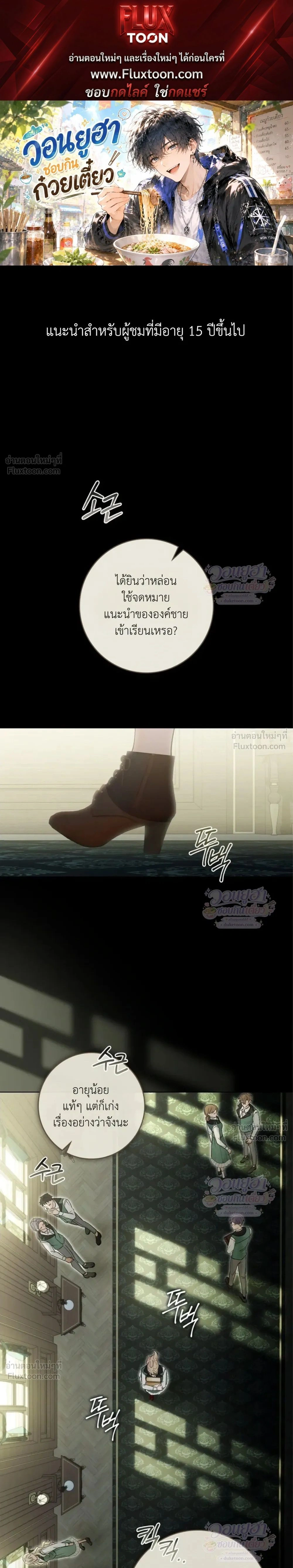 หน้าที่ 1