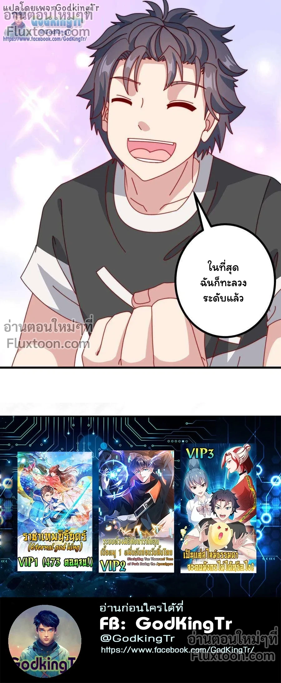 หน้าที่ 8