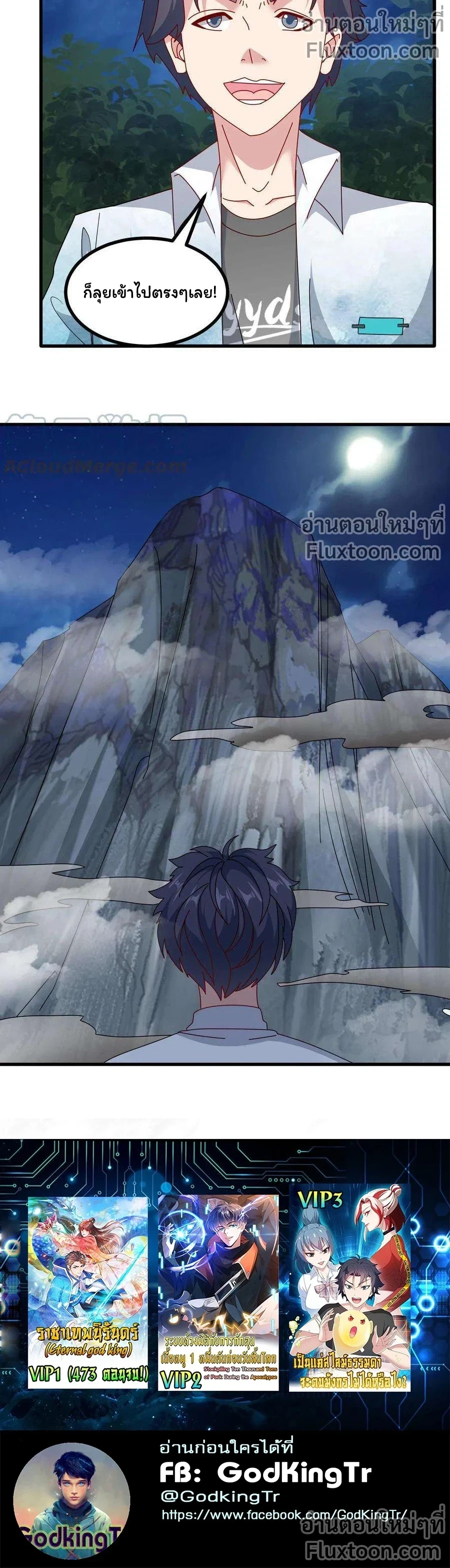 หน้าที่ 7