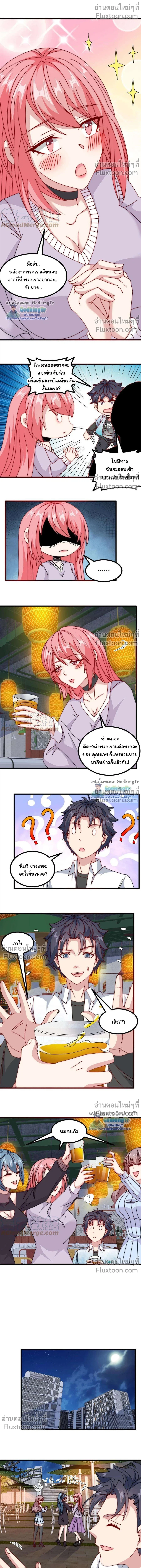หน้าที่ 4
