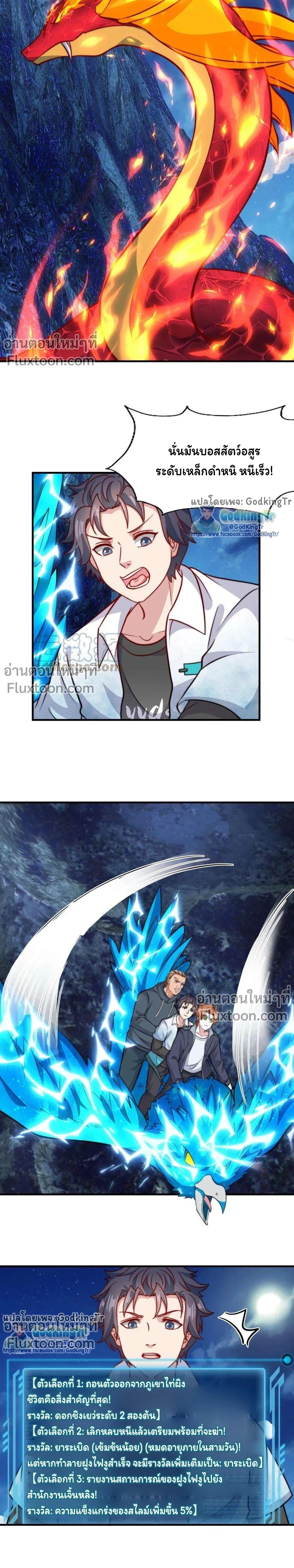 หน้าที่ 7