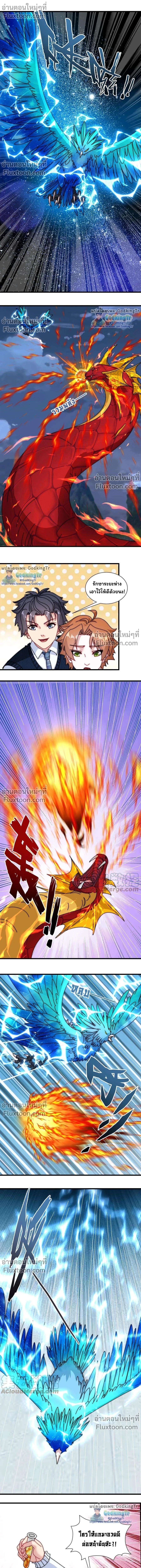 หน้าที่ 4