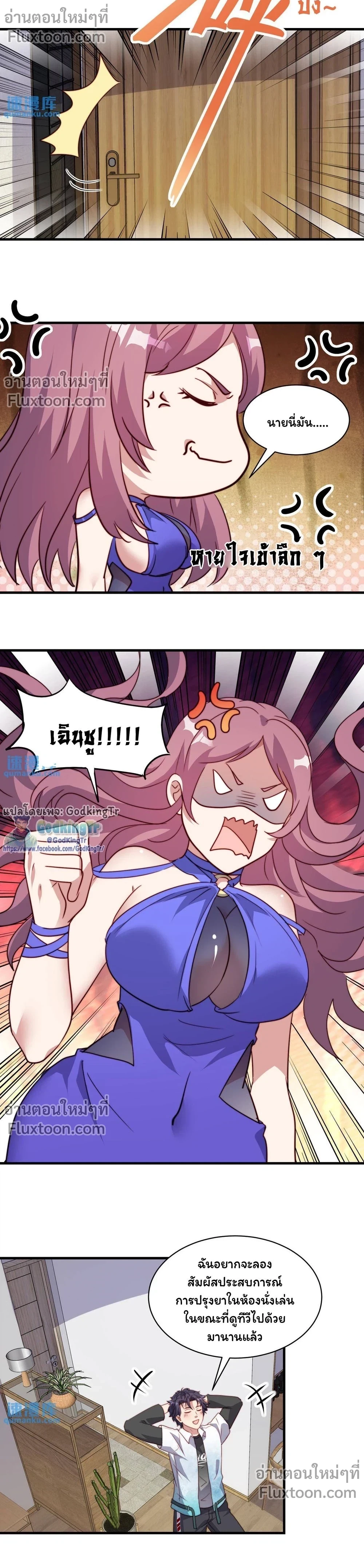 หน้าที่ 5