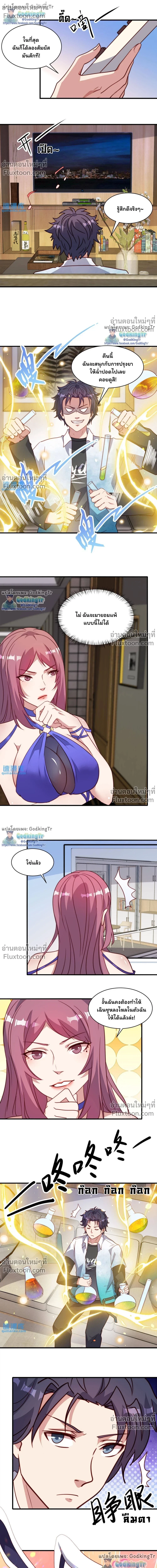 หน้าที่ 6