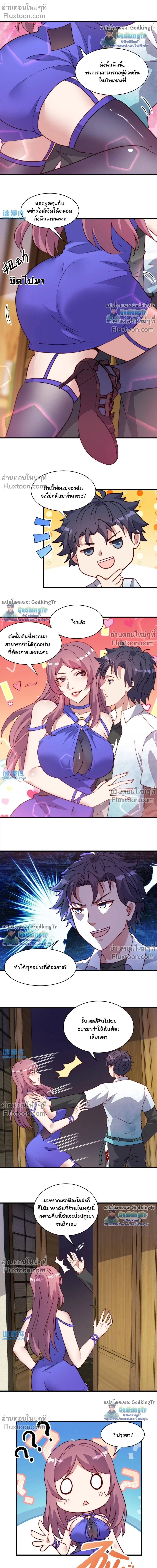 หน้าที่ 4