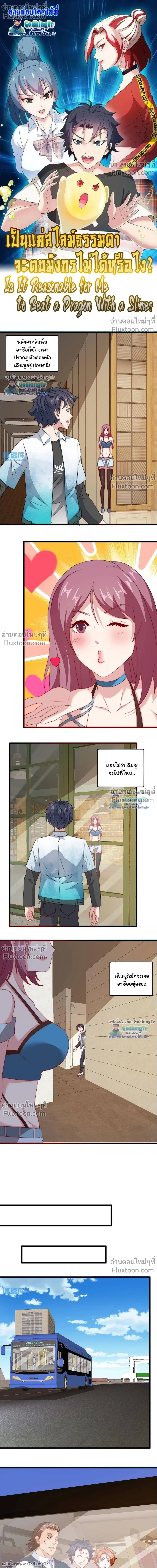 หน้าที่ 2