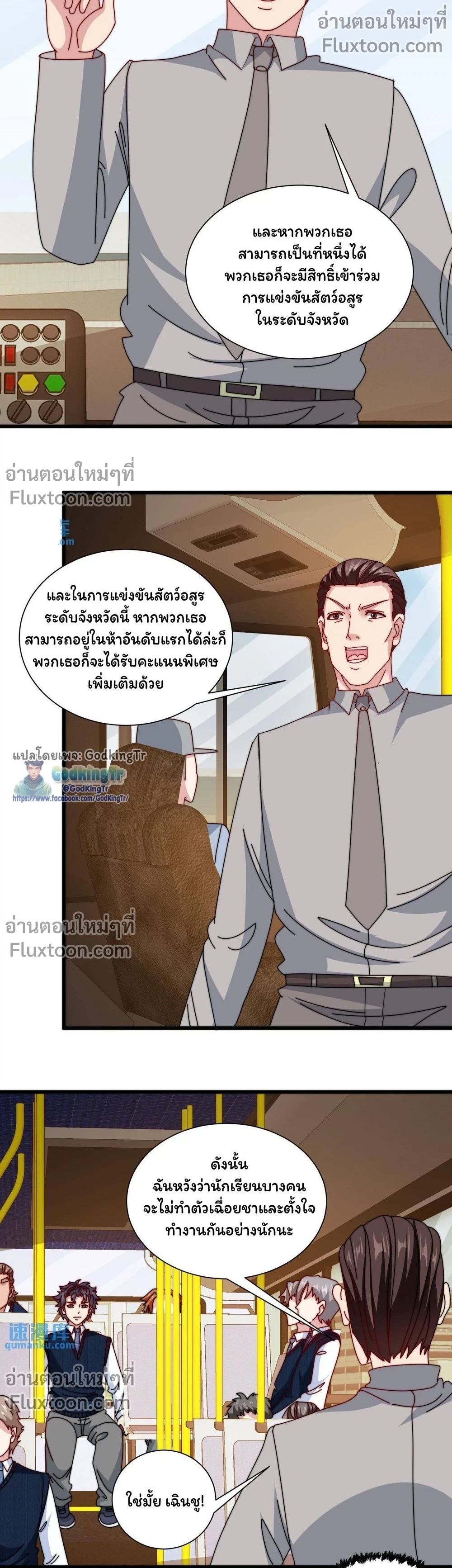 หน้าที่ 5