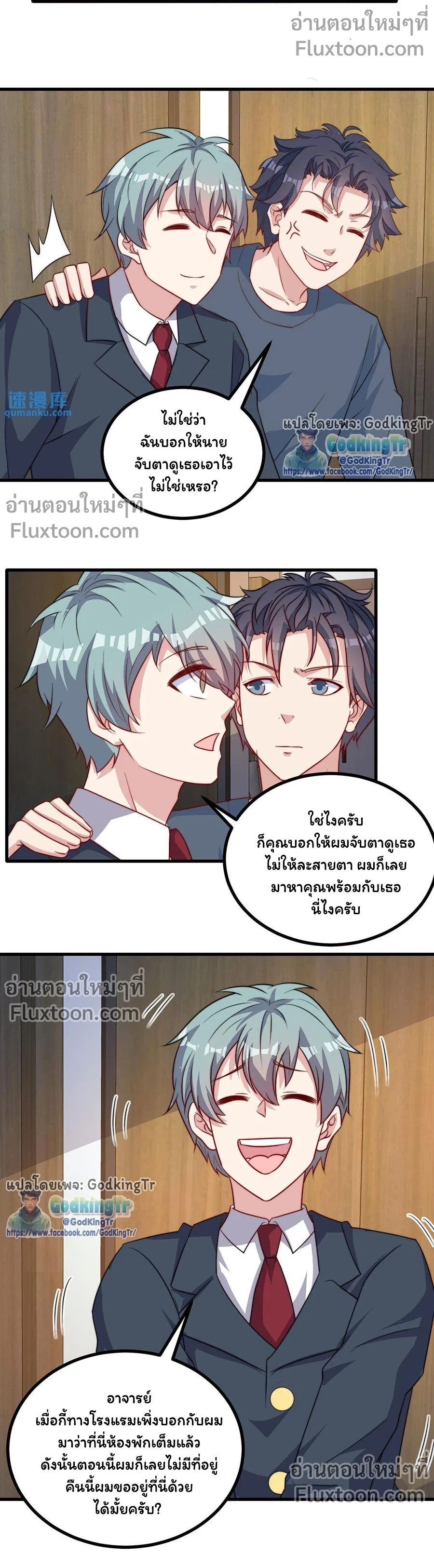 หน้าที่ 7