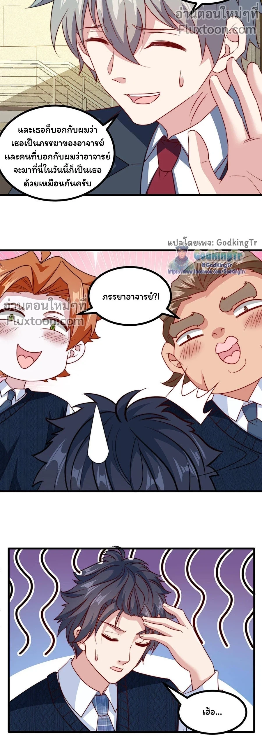 หน้าที่ 3