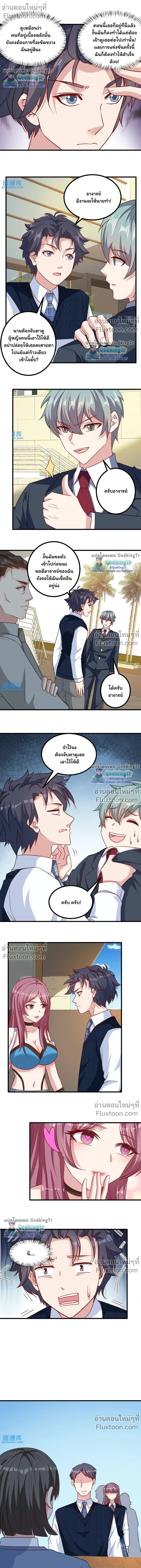 หน้าที่ 4