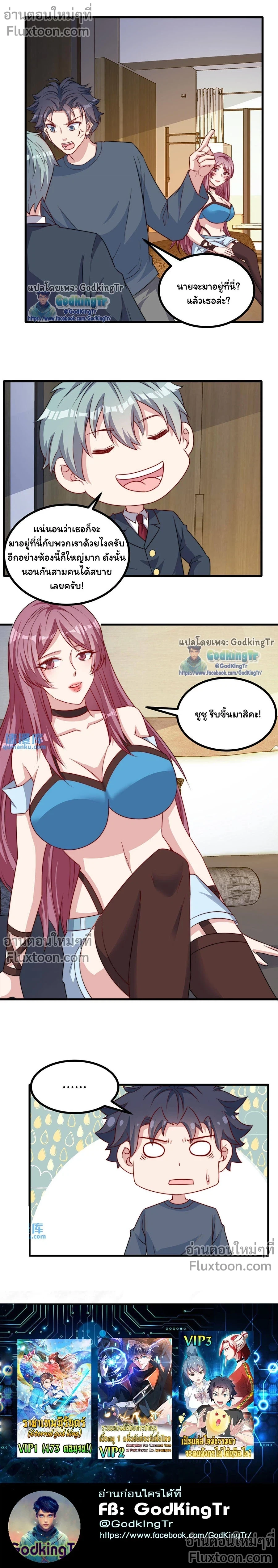 หน้าที่ 8