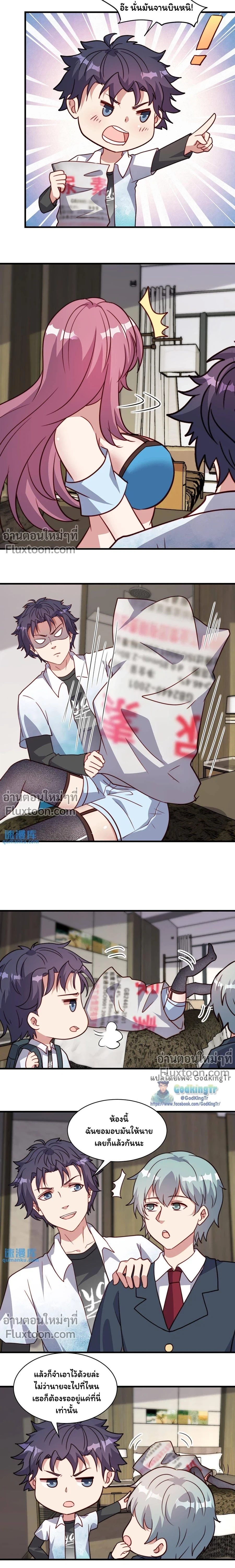 หน้าที่ 5