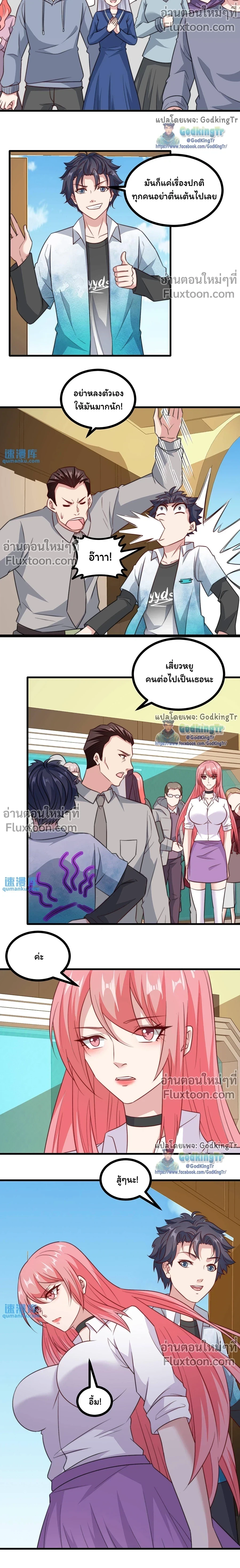 หน้าที่ 5