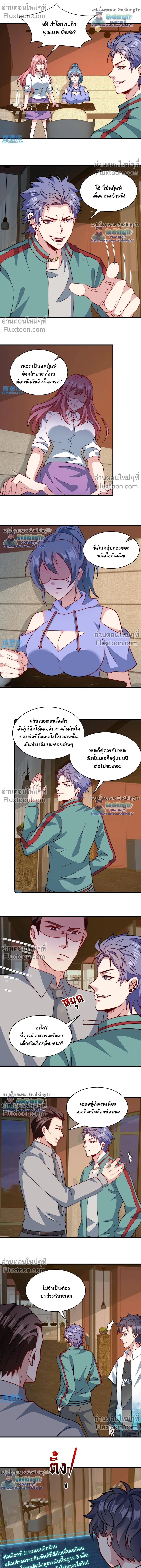 หน้าที่ 6