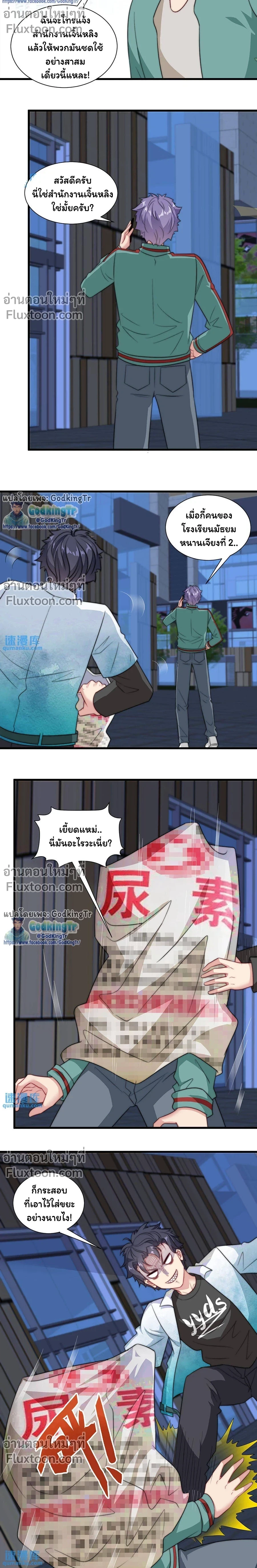 หน้าที่ 5