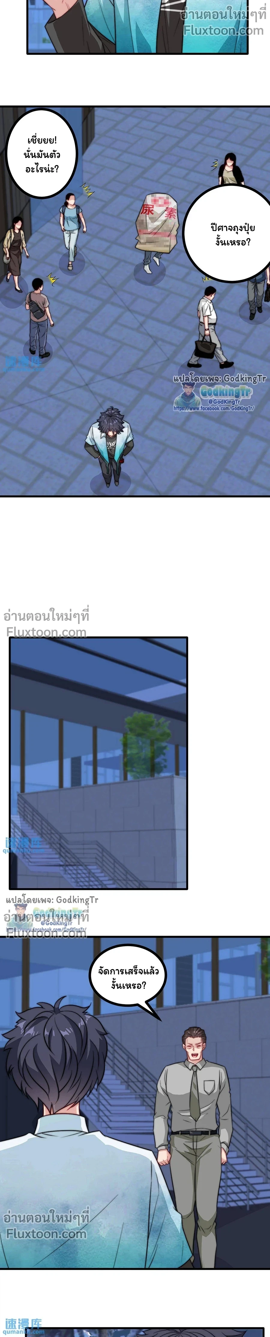 หน้าที่ 5