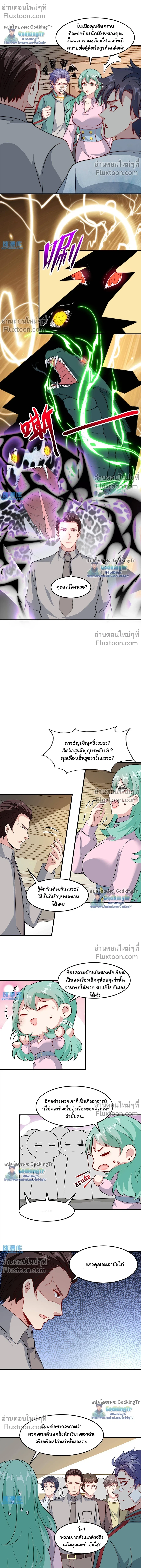 หน้าที่ 4