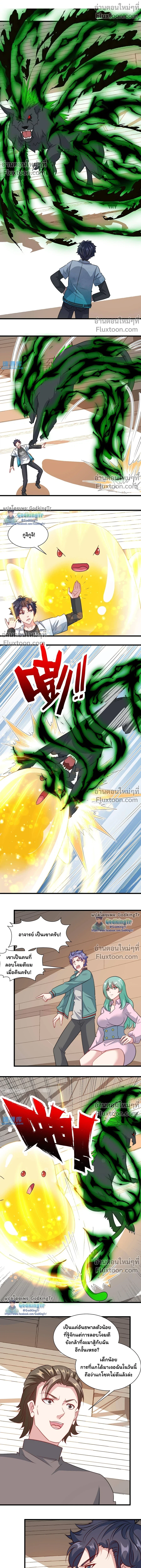 หน้าที่ 4