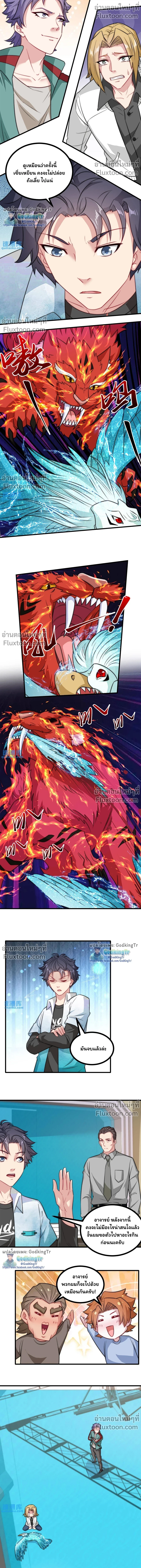 หน้าที่ 6