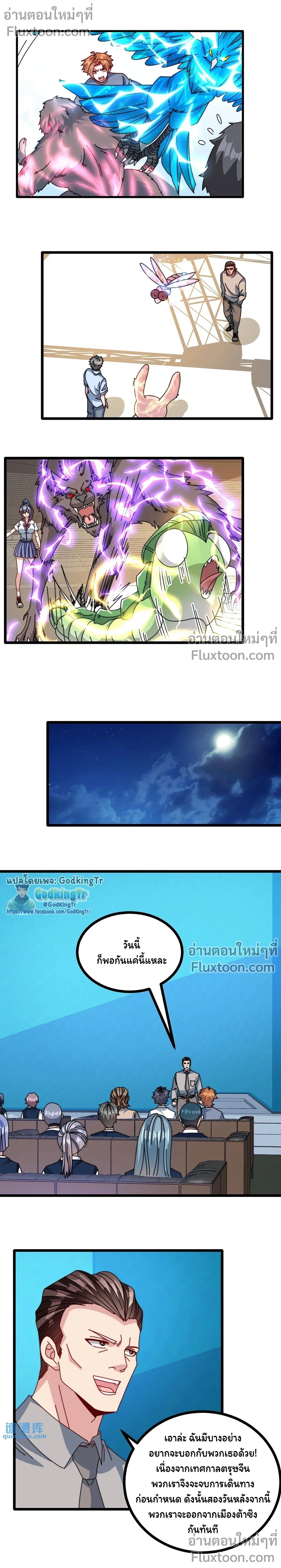 หน้าที่ 5