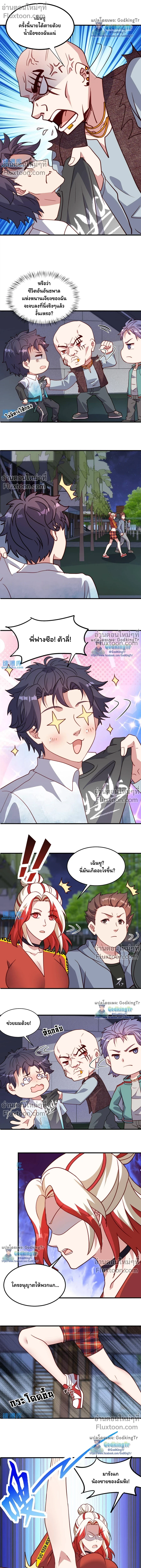 หน้าที่ 6