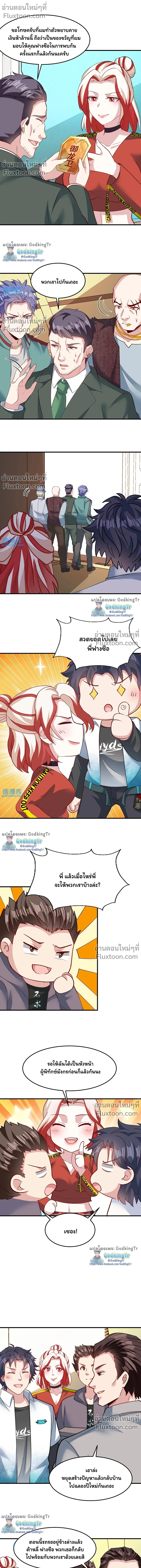 หน้าที่ 6