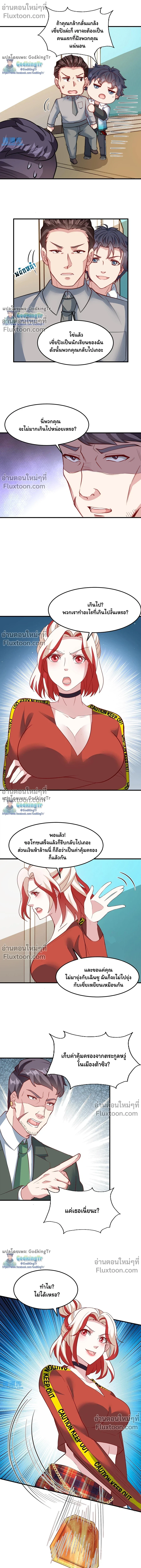 หน้าที่ 4