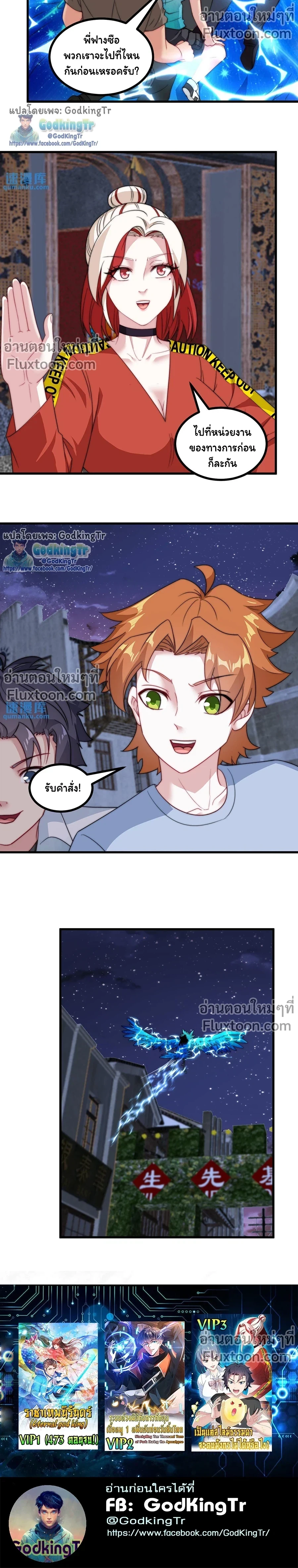 หน้าที่ 7