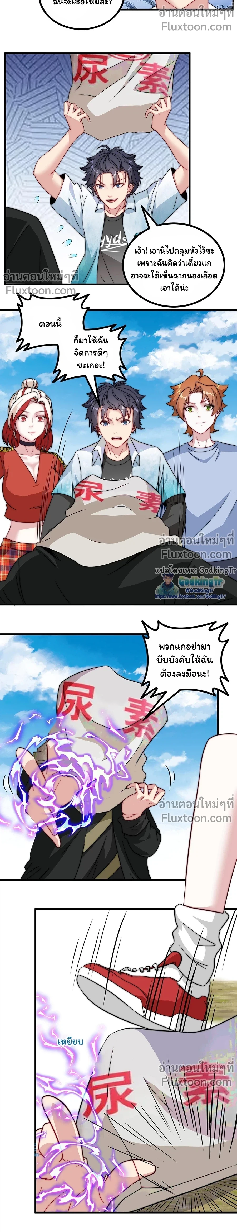 หน้าที่ 7