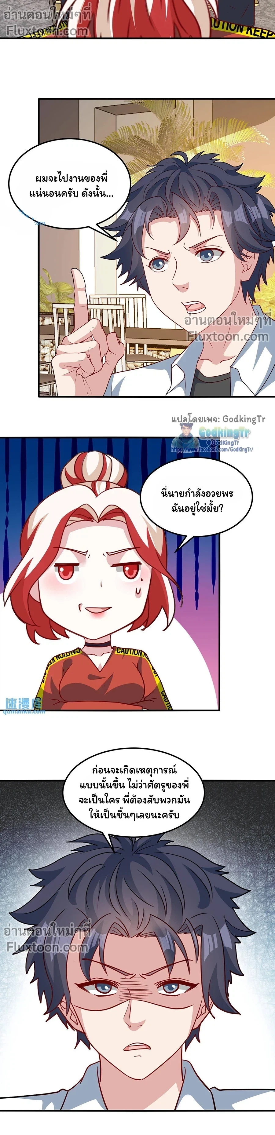 หน้าที่ 5