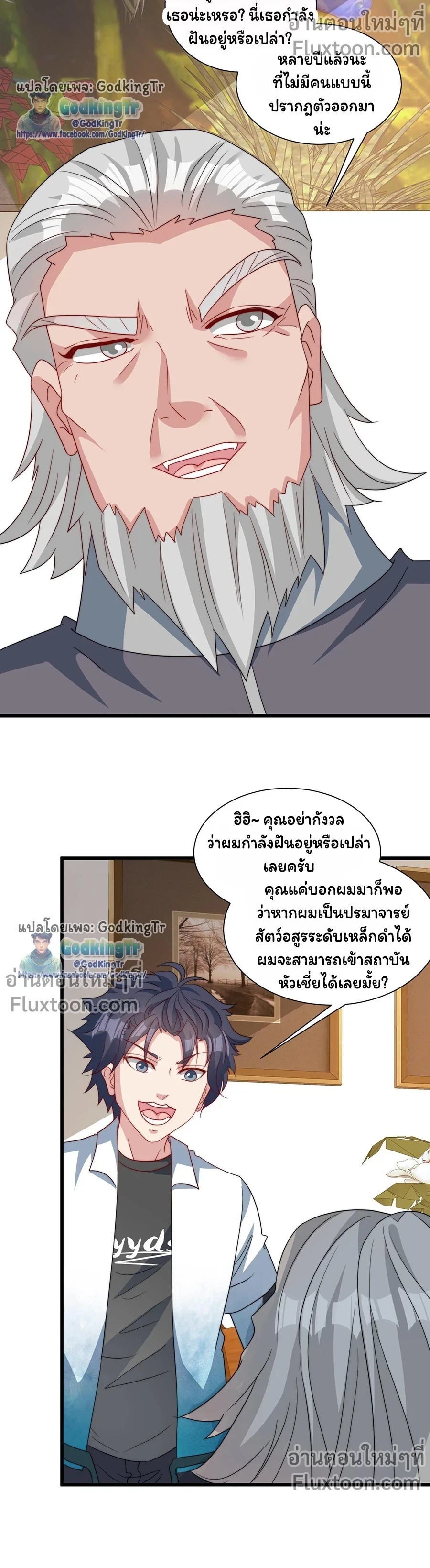 หน้าที่ 5
