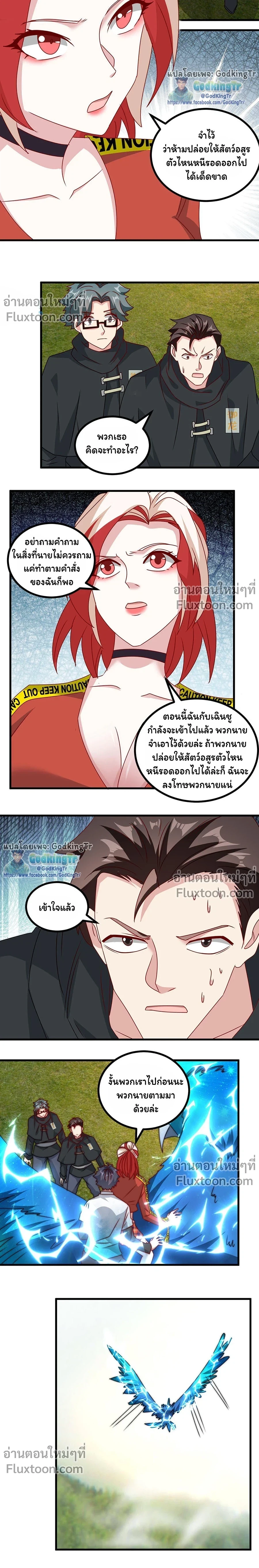 หน้าที่ 5