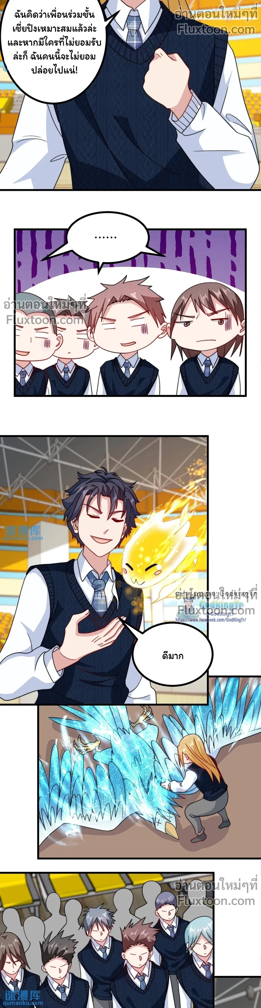 หน้าที่ 5