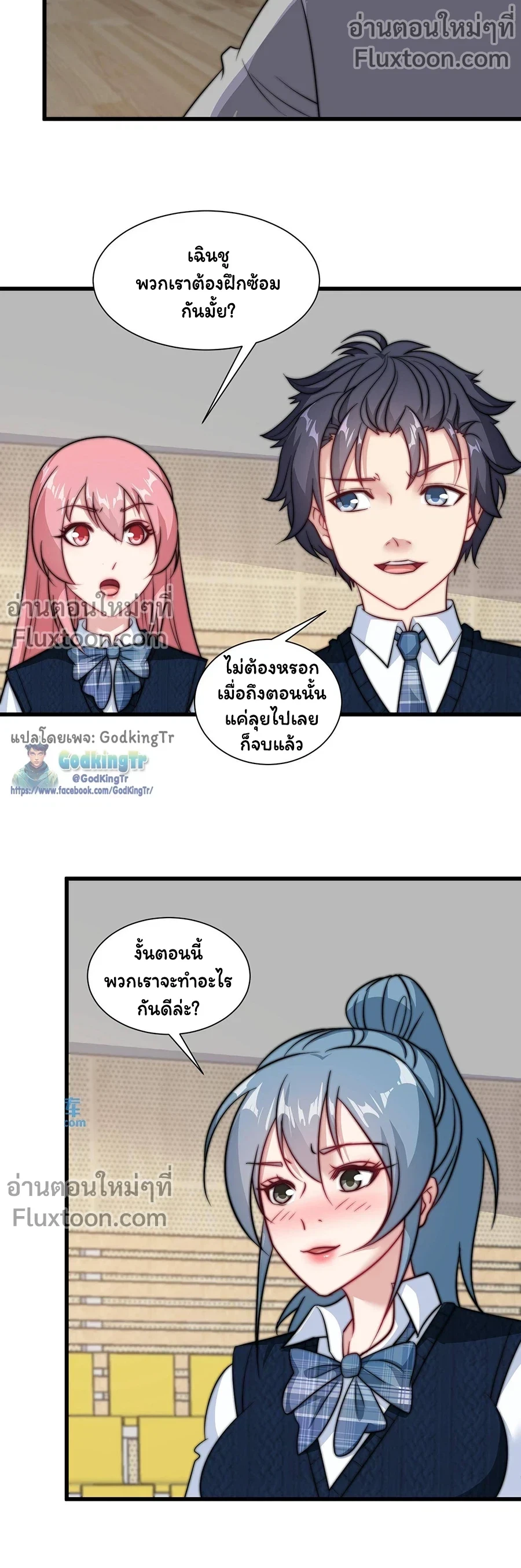 หน้าที่ 5