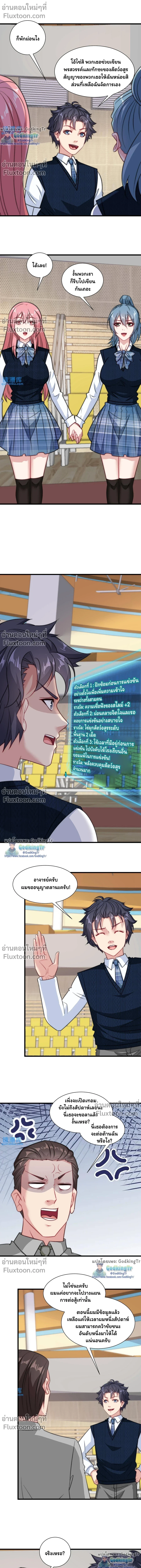 หน้าที่ 6