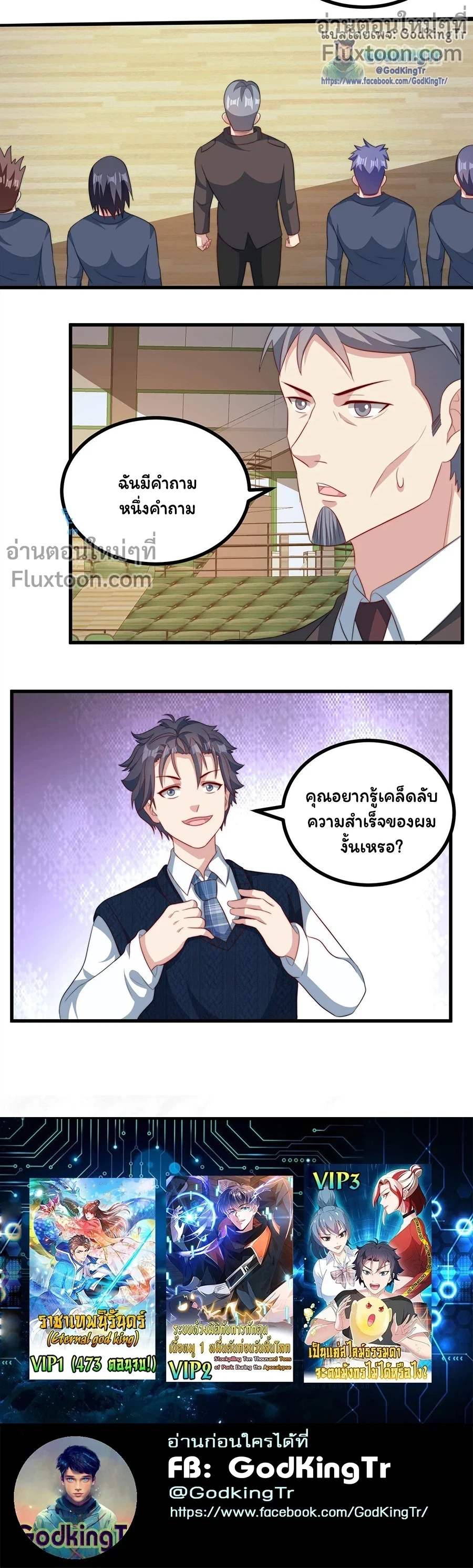 หน้าที่ 5