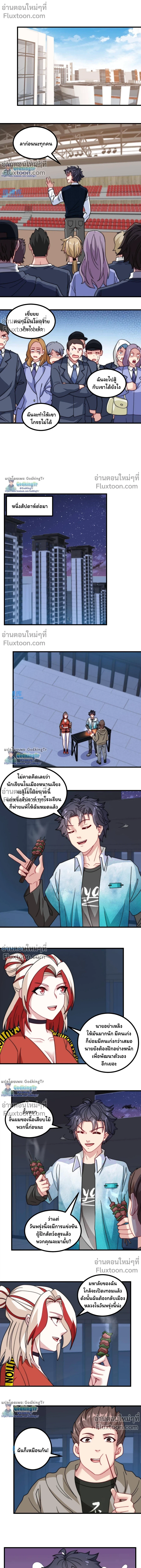 หน้าที่ 4